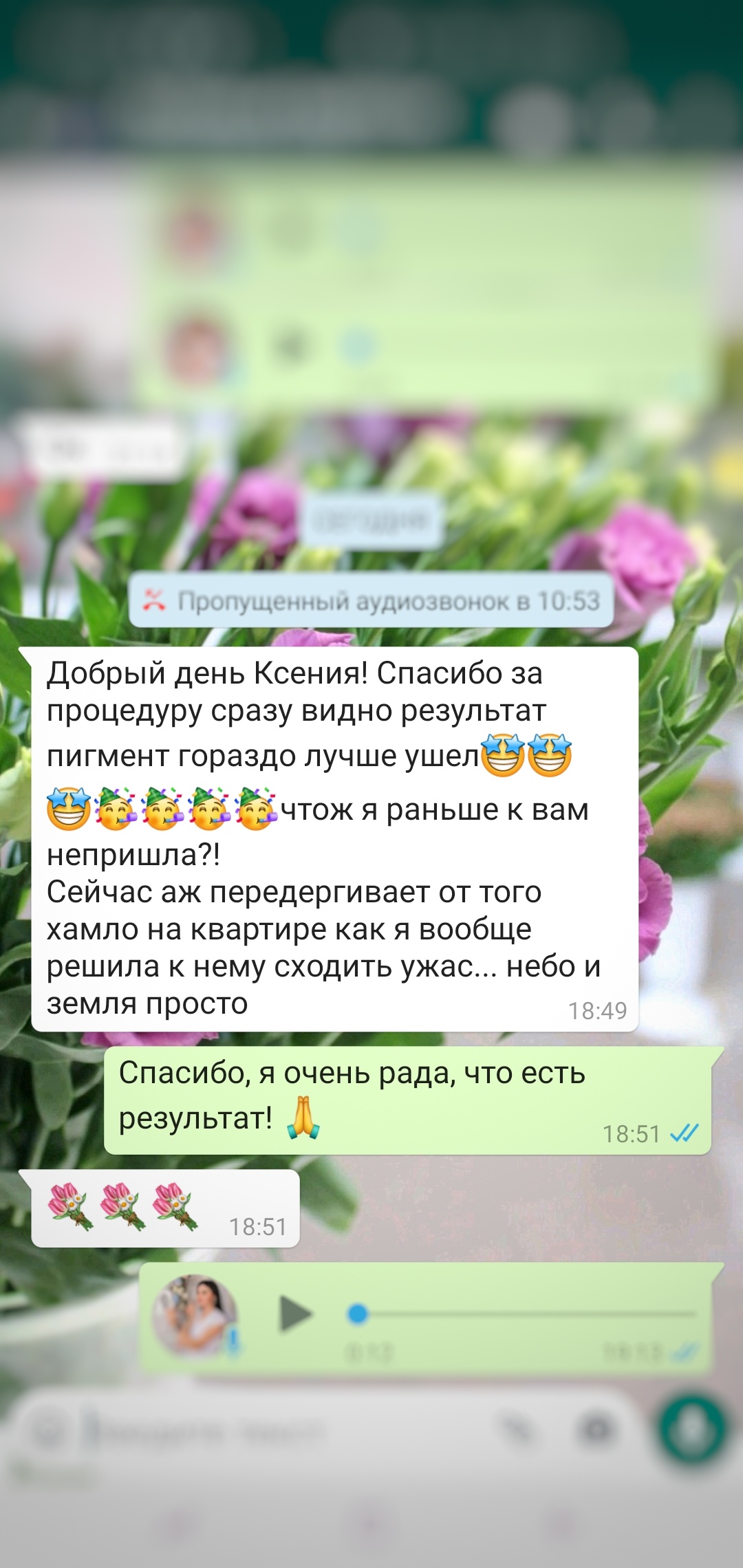 Салон красоты 